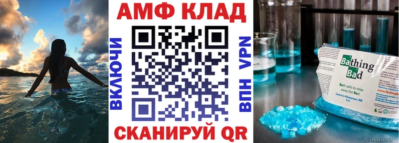 гидра ONION  Старый Крым  Amphetamine Розовый 