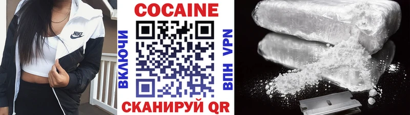 Кокаин Боливия  Старый Крым 