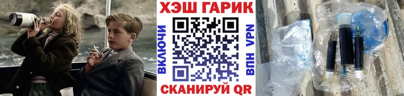 ОМГ ОМГ как войти  Старый Крым  ГАШ hashish  закладка 