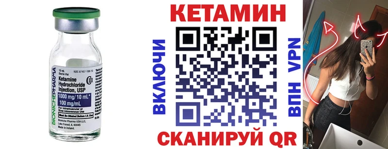 что такое наркотик  Старый Крым  КЕТАМИН ketamine 