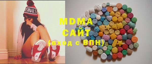 mdma Абдулино