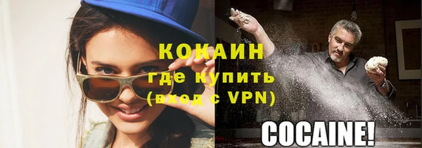jwh Абинск