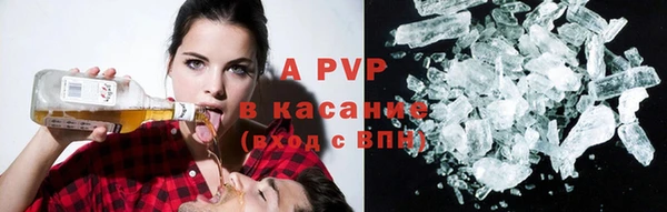 марки lsd Абаза