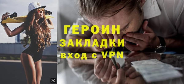 jwh Абинск