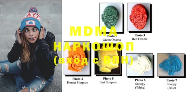 mdma Абдулино