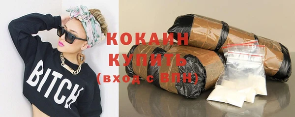 jwh Абинск