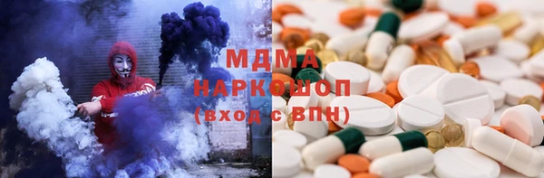 mdma Абдулино