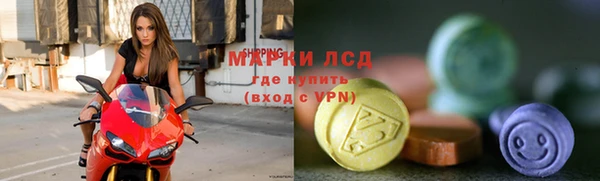 марки lsd Абаза