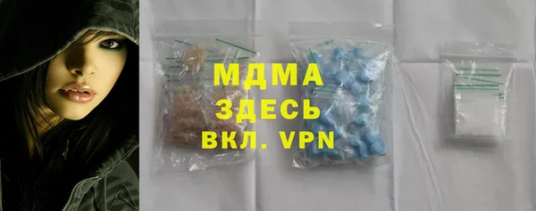 mdma Абдулино