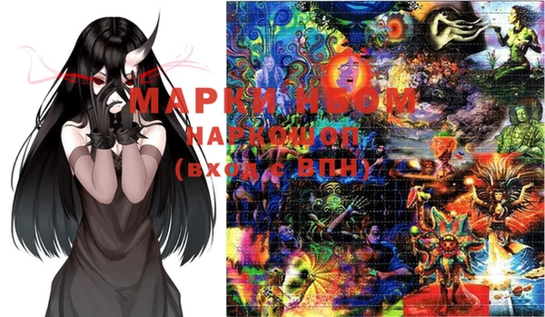 марки lsd Абаза