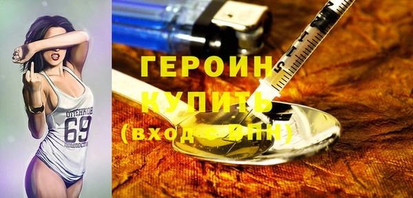 jwh Абинск