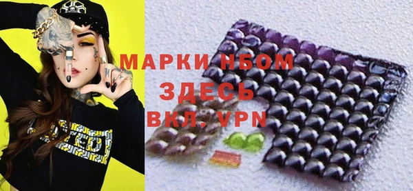 jwh Абинск