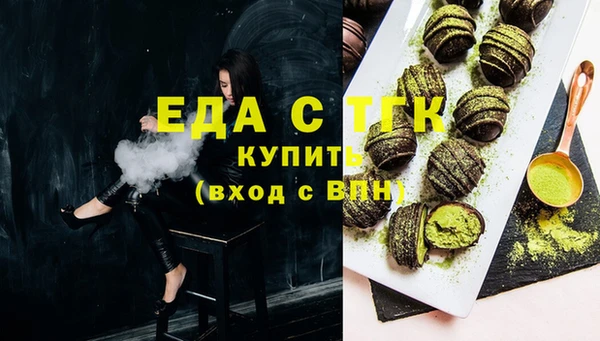 марки lsd Абаза