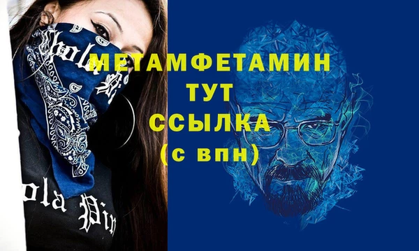 марки lsd Абаза