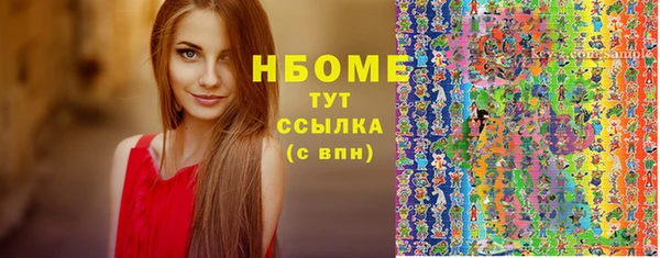 jwh Абинск