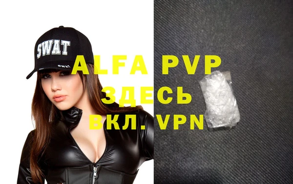 марки lsd Абаза