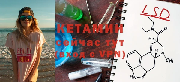 марки lsd Абаза