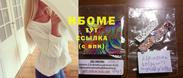 марки lsd Абаза