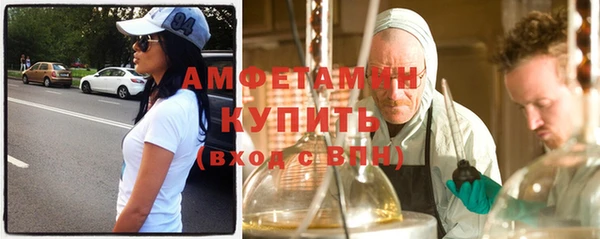 марки lsd Абаза