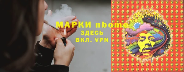 марки lsd Абаза