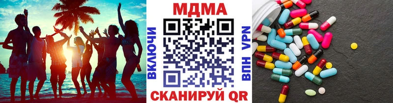 MDMA Molly хочу наркоту Старый Крым