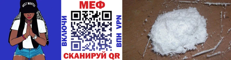 Мефедрон мяу мяу наркошоп Старый Крым