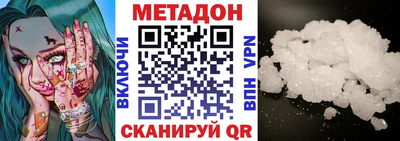 где можно купить   Старый Крым  МЕТАДОН мёд 