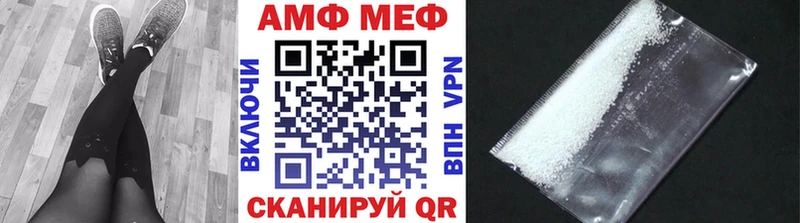 ОМГ ОМГ ссылки  Старый Крым  Первитин Methamphetamine  закладки 