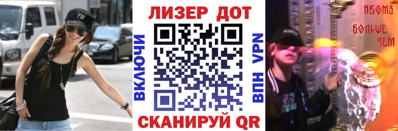 Марки NBOMe 1,8мг  Старый Крым 