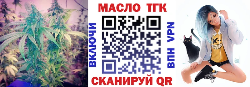 ссылка на мегу ТОР  Старый Крым  ТГК вейп с тгк 